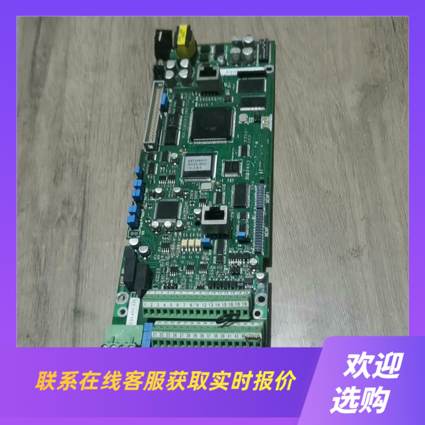 西威avry能量回馈变频器主板西子otis锐进电梯用av拍前询价下单