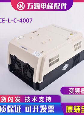 供应NICE3000 3000一体机变频器L-C- 4005/4007/4011/4015/4018全