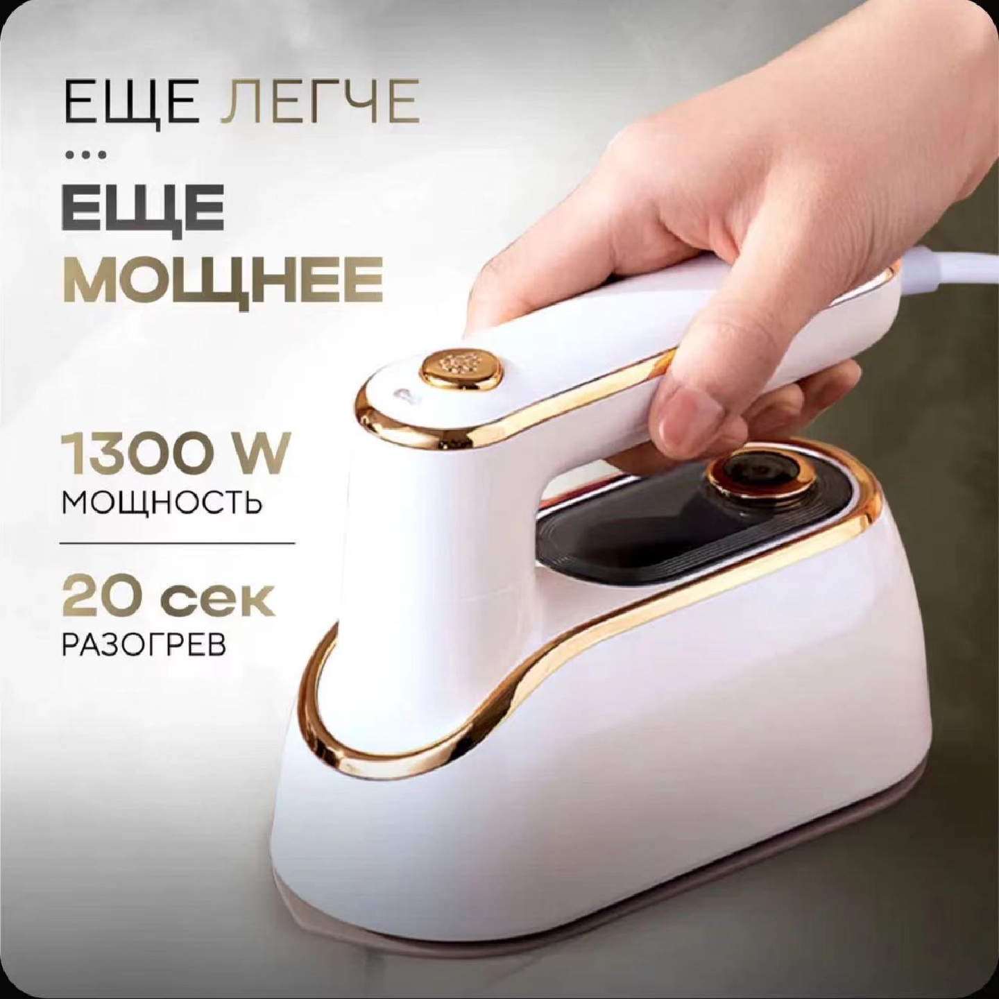 电熨斗蒸汽机手持挂烫机旋转熨衣机迷你旅行便捷式烫衣机大蒸汽机