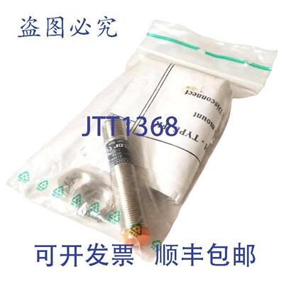 供应IfmEfectorIF5712IFK3004BPKGUS电感式传感器IFK3004BPKGUS10