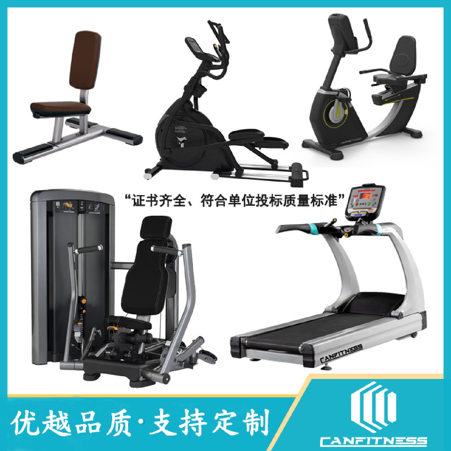 厂家直销单位企业室内健身器材健身房设计运动力量器械推肩凳