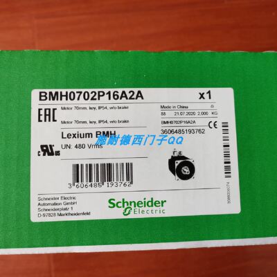 议价施耐德LXM32伺服马达BMH0701P22A2A全新原装质保一年现货