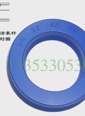 蓝色聚氨酯油封U型液压活塞密封圈UN65*67*77*85*87*6*10*12