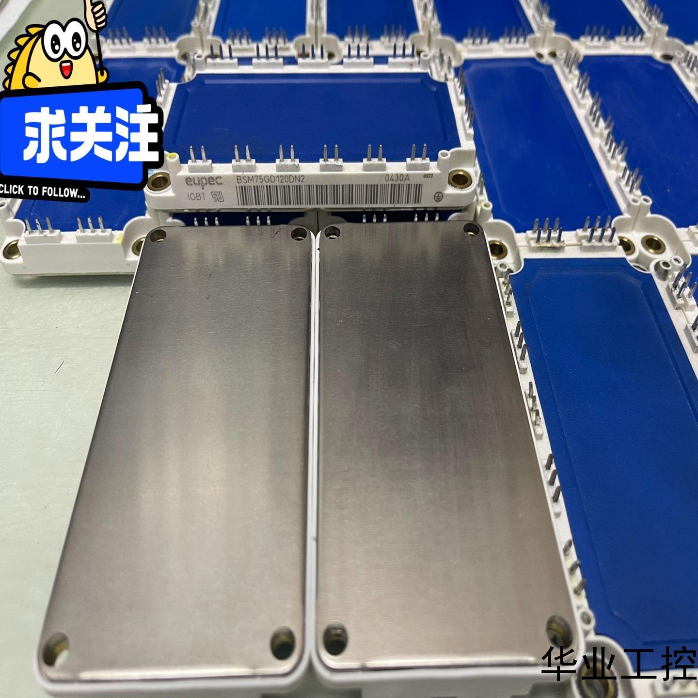 BSM100GD120DN2 FS75R12KS4 BSM7议价商品