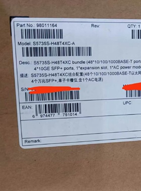 S5735SH48T4XCAS5731SH48T4X