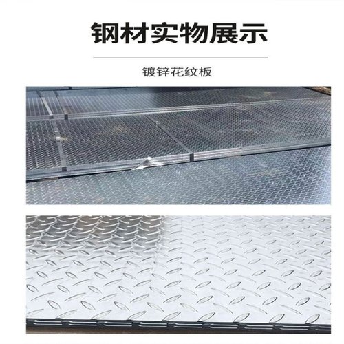 花纹钢盖板电缆沟盖板排水沟井盖下水道盖板源头厂家热镀锌钢格板