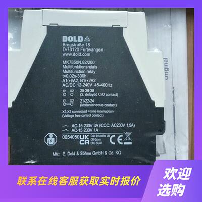 美国DOLD继电器0054050   MK7850N-8拍前询价下单