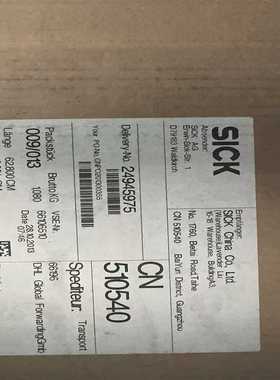 询价全新SICK西克安全光栅C20E-045302A11德国
