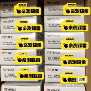TB2000激光传感器询价 TB2000基恩士LR