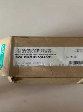 询价CKDHO-03-215电磁阀