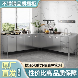 0J304整体全不锈钢厨房橱柜简易灶台一体储物收纳碗柜家用小户型