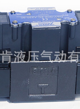 寻I七洋电磁阀DSVDSDG0331C33CA22020728290A110DC24