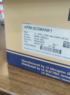 议价LS伺服电机APMSC08ANK1盒码一致