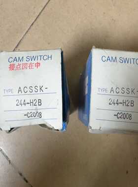 询价和泉ACSSK-244-H2B