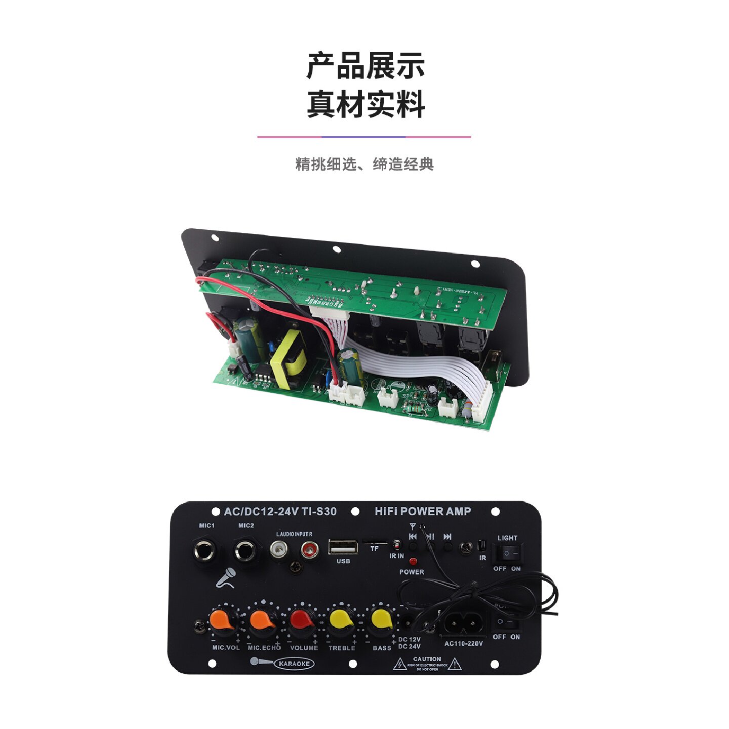 150W重低音炮汽车蓝牙大功率12V24V220V车载功放板12伏电路音箱