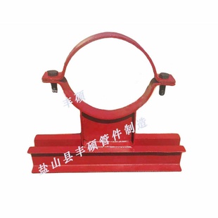供应D6型管夹横担管道支吊架管夹支座管道管托滑动支架