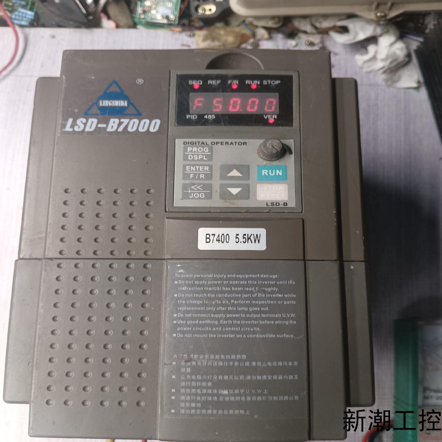 菱士达变频器LsD-B7400-55K 55Kw380实议价商品