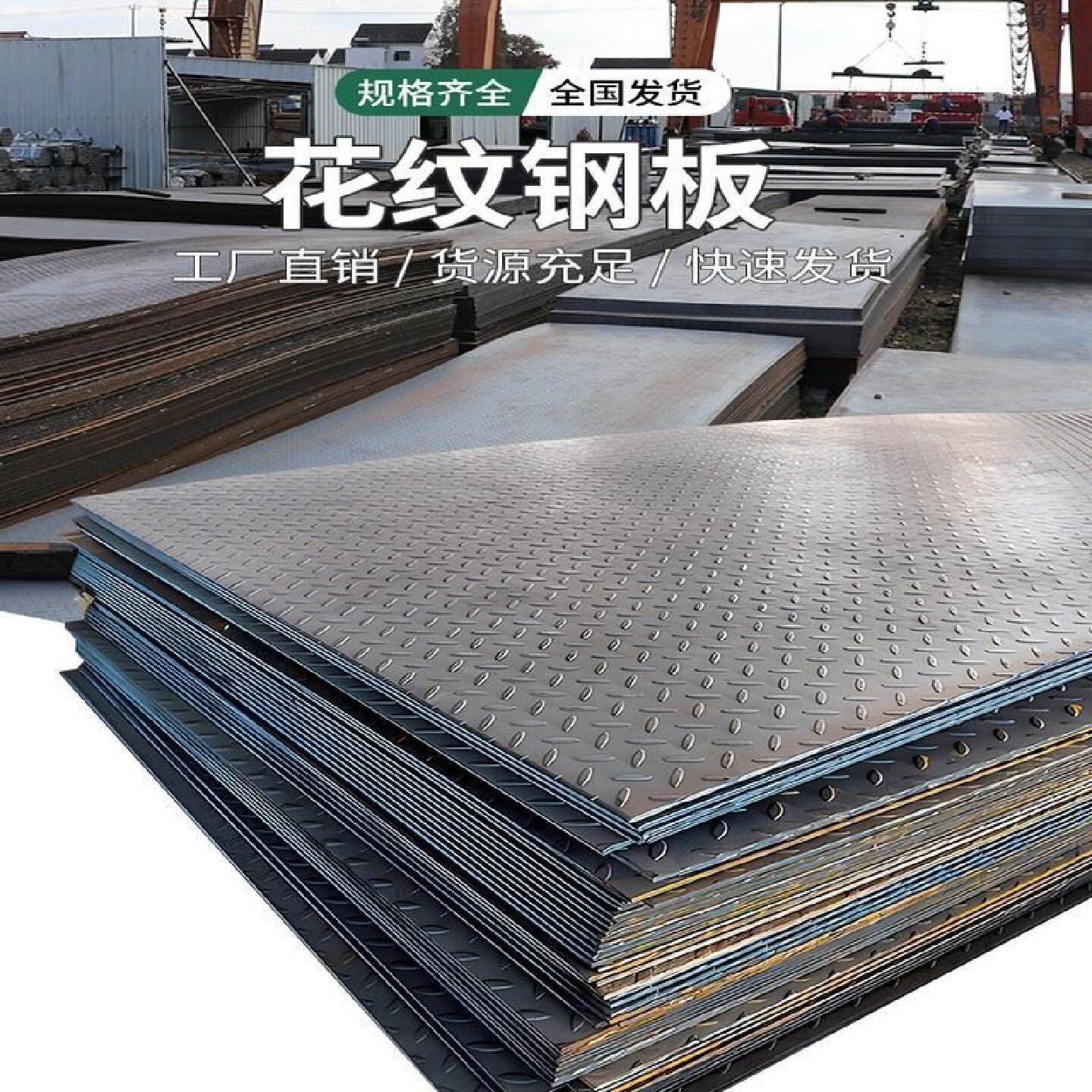 下水道盖板排水沟盖板镀锌钢格栅花纹钢盖板地沟盖板不锈钢盖板