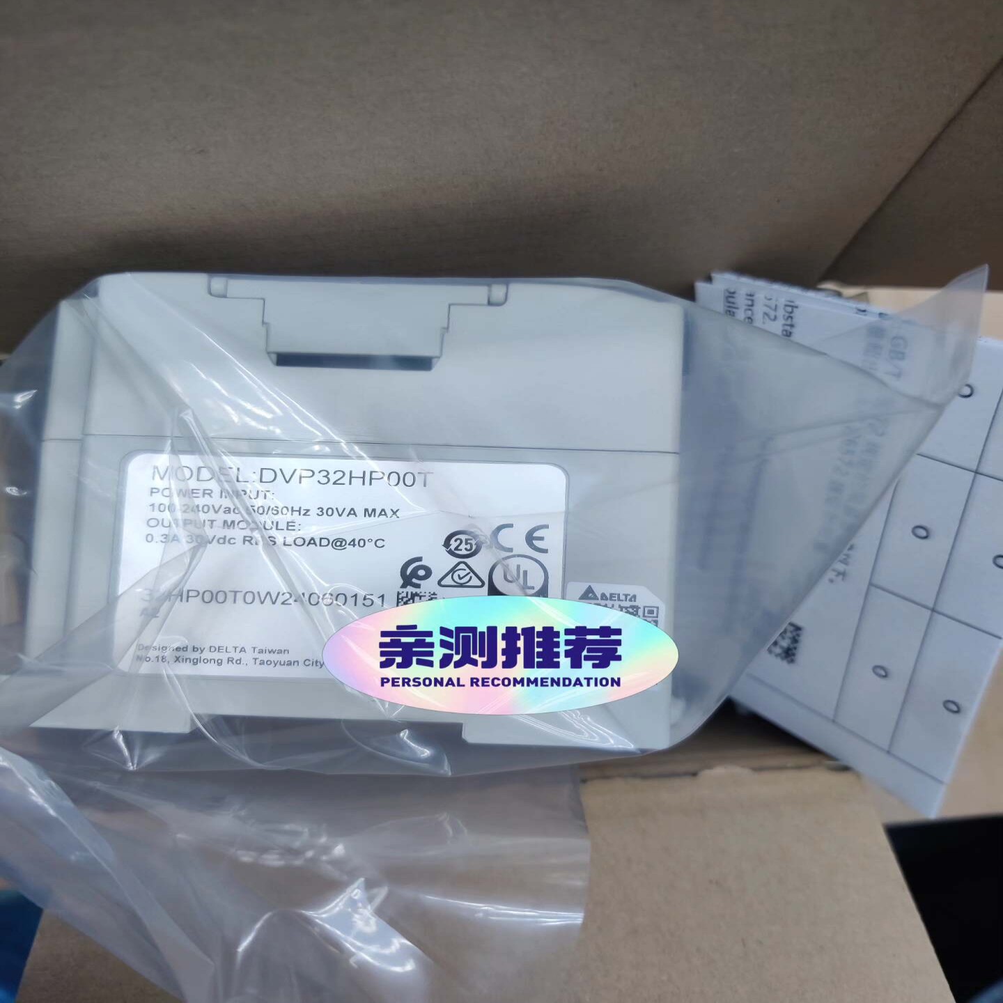 台达DVP32HP00T，晶体管输出型PLC数字量扩展模块。