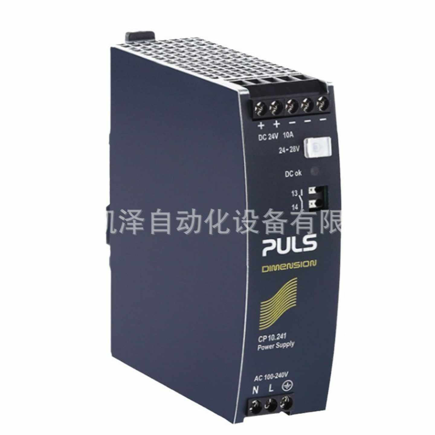 德国普尔世pulsCS5.241-S1用于1相系统24V、5A的DImN导轨电源