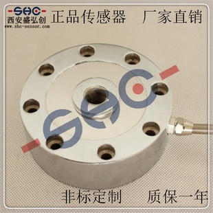 拉压力称重传感器GY 高精度轮辐式 7环形荷重测力重力传感器