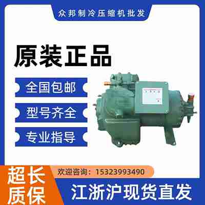 议价-06ER17506DR72506ER15006ZDR541228337165压缩机06ER0