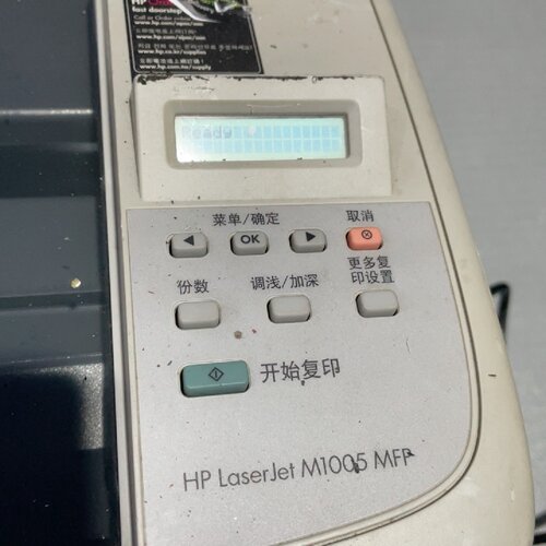 议价m1005 Printer Wool Machine Powered On适用