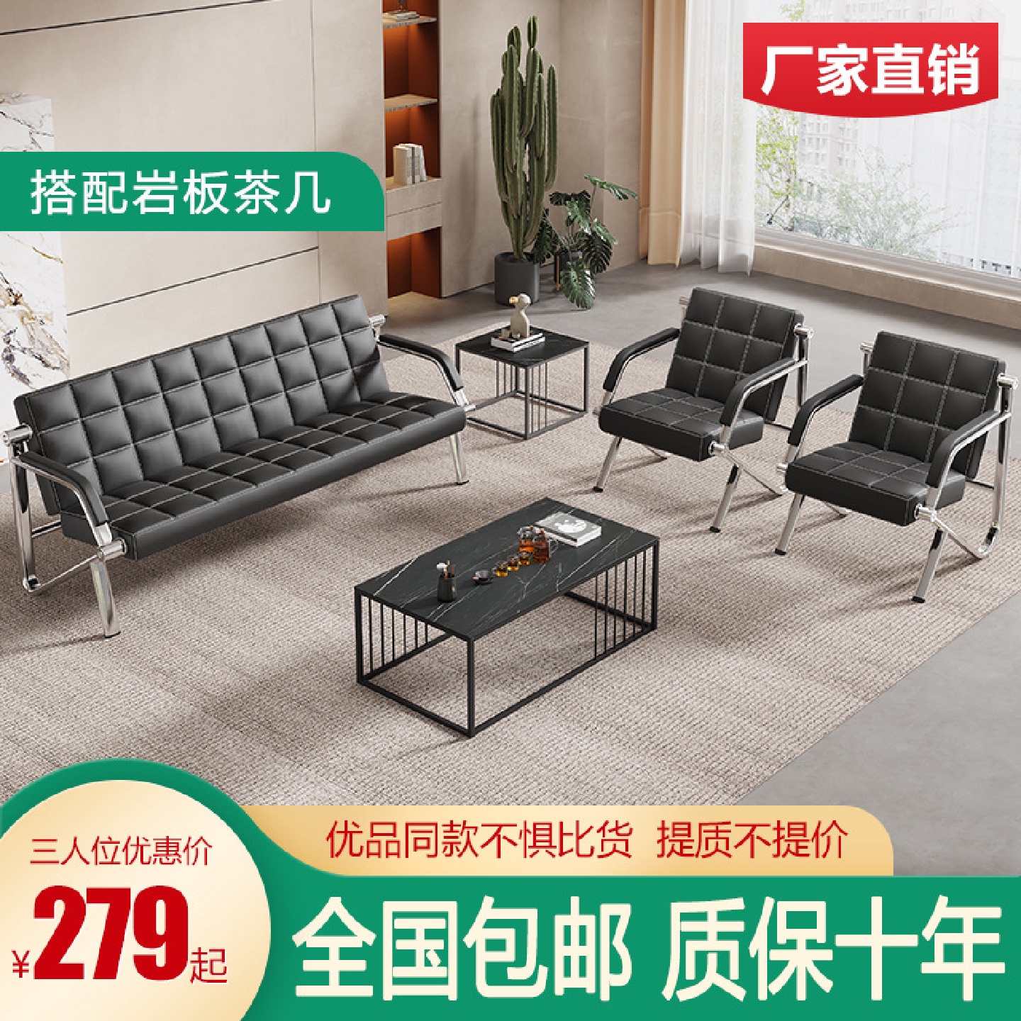 现代简约高档商务三人位排椅铁艺等候椅带茶几会客办公沙发组合