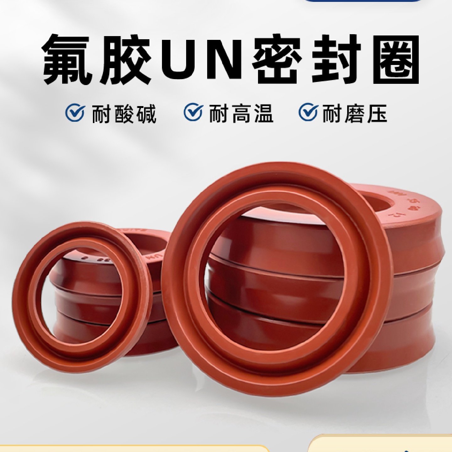 氟胶UN36/38*45/46/48/50/51/52/55/58/60/62*6*6.5*7*8*9*10*12