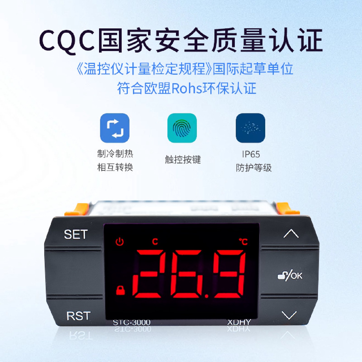 冰箱外接温控仪通用智能电子高精度温控器220v开关可调温度温控器