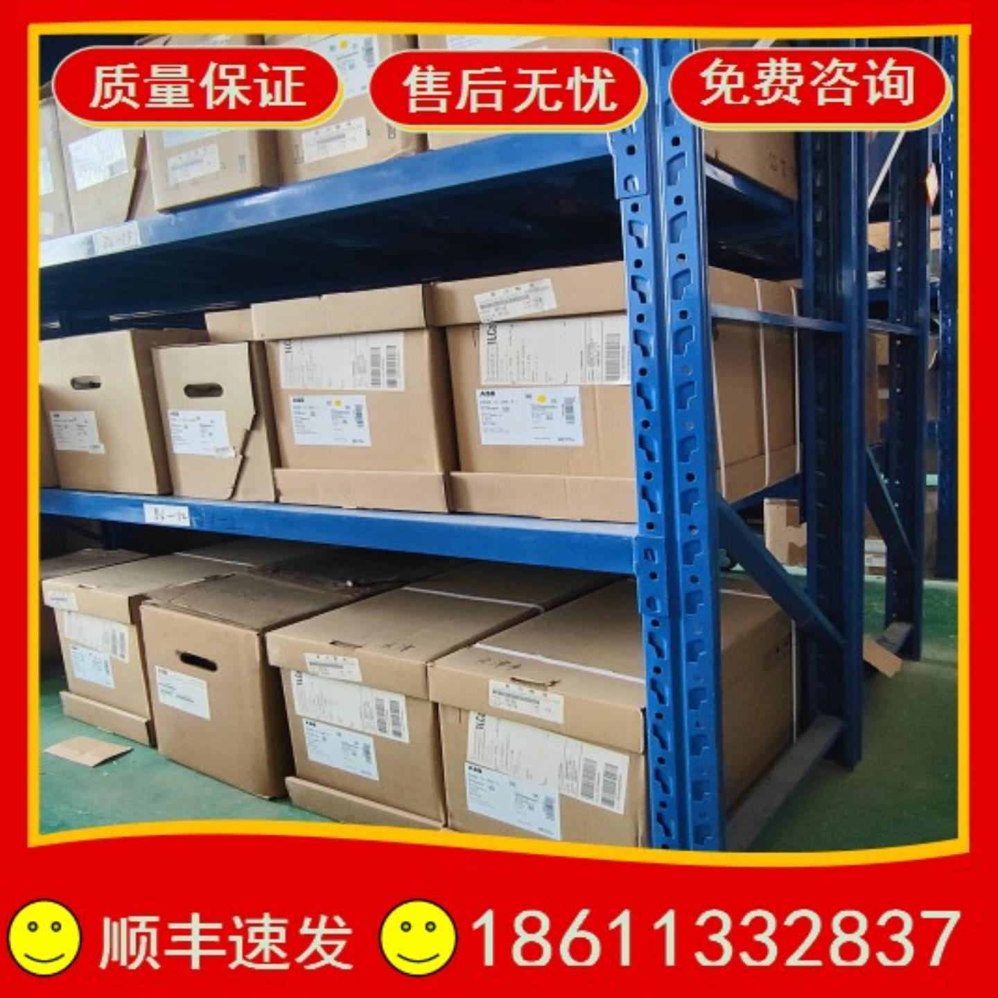 ABB变频器ACS880-01-018A-7 07A3 09A8 14A2 022A 026A 035A 042A