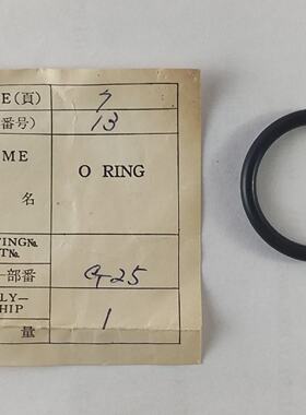 ORing G25 Pour Pompe Framo Pices Dtaches Authentiques