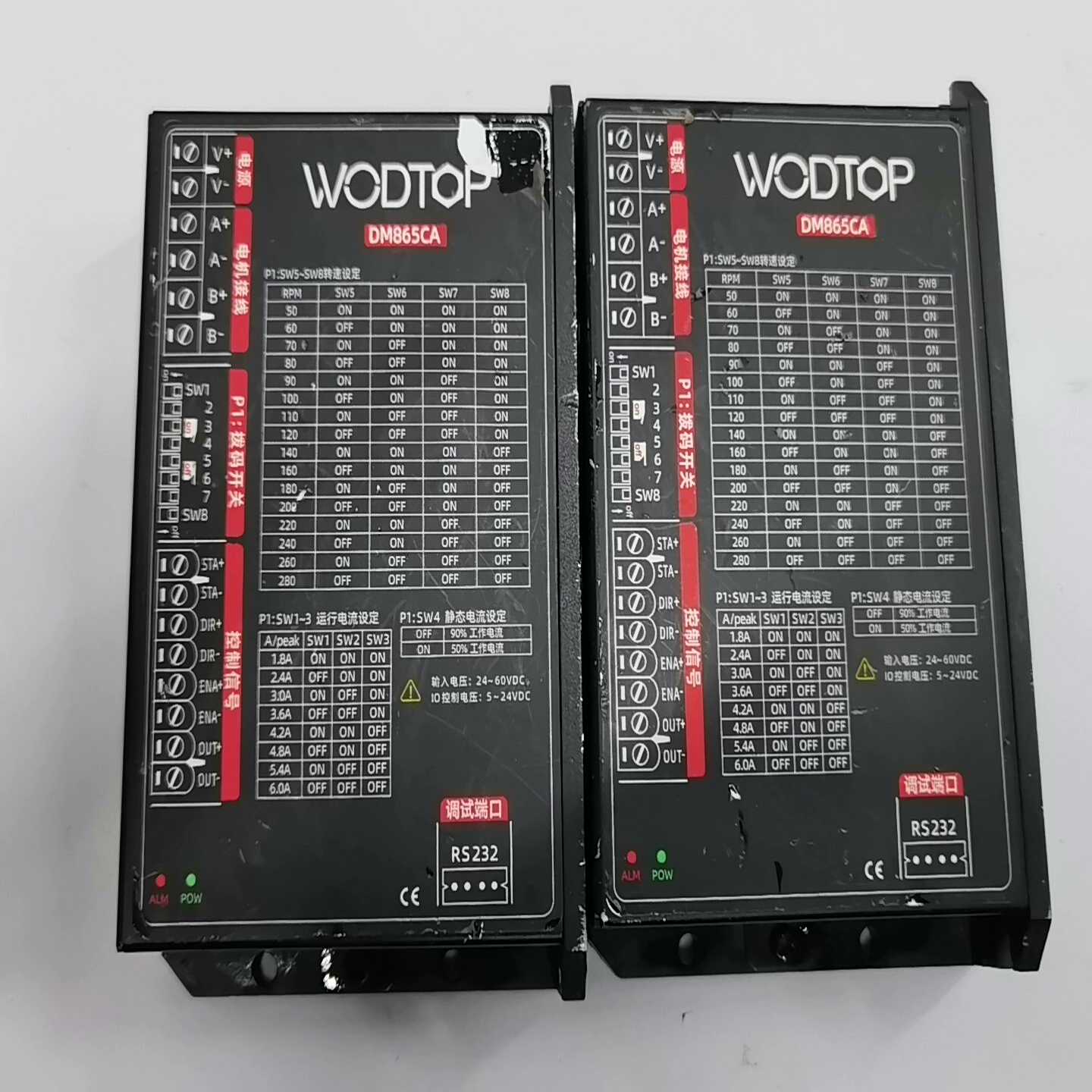 议价WODTOP驱动DM865CA正品拆机配件，功能包好，图