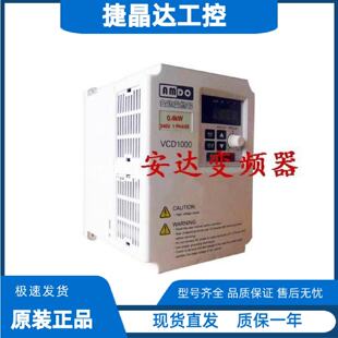 全新原装 A2S0004B 出售 VCD2000 议价安达变频器220V0.4KW