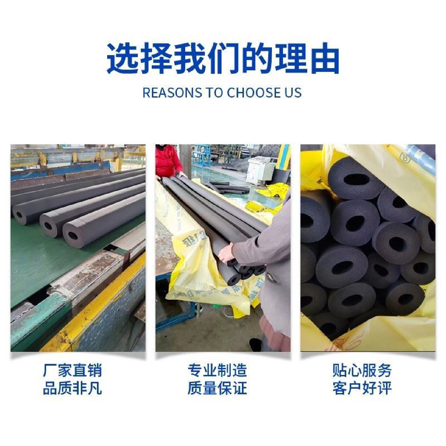 橡塑保温管黑色铜管防火材料b1空调室外太阳能隔热隔音橡塑保温管