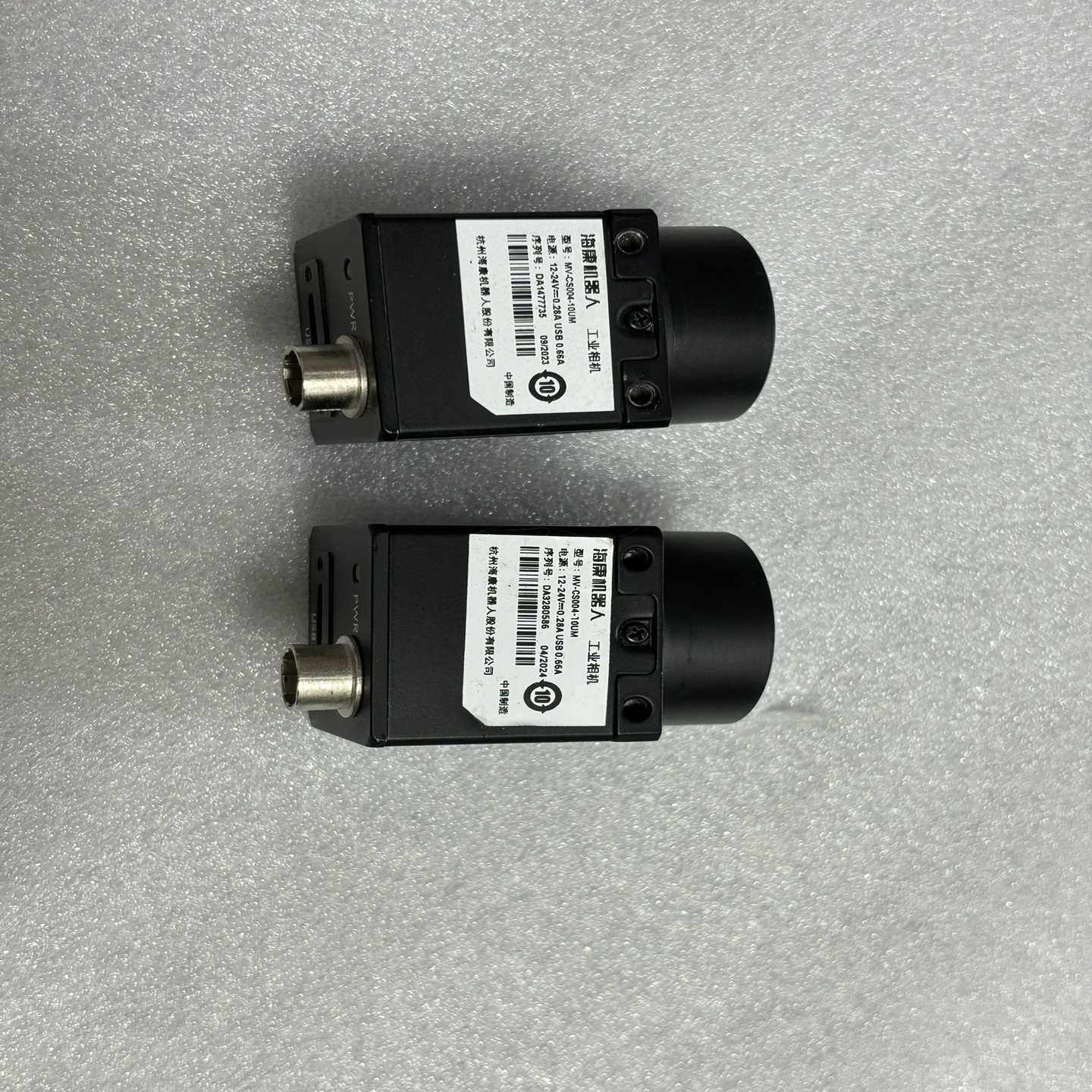 海康机器人工业相机，型号MV-CS004-10UM，USB接--议价商品