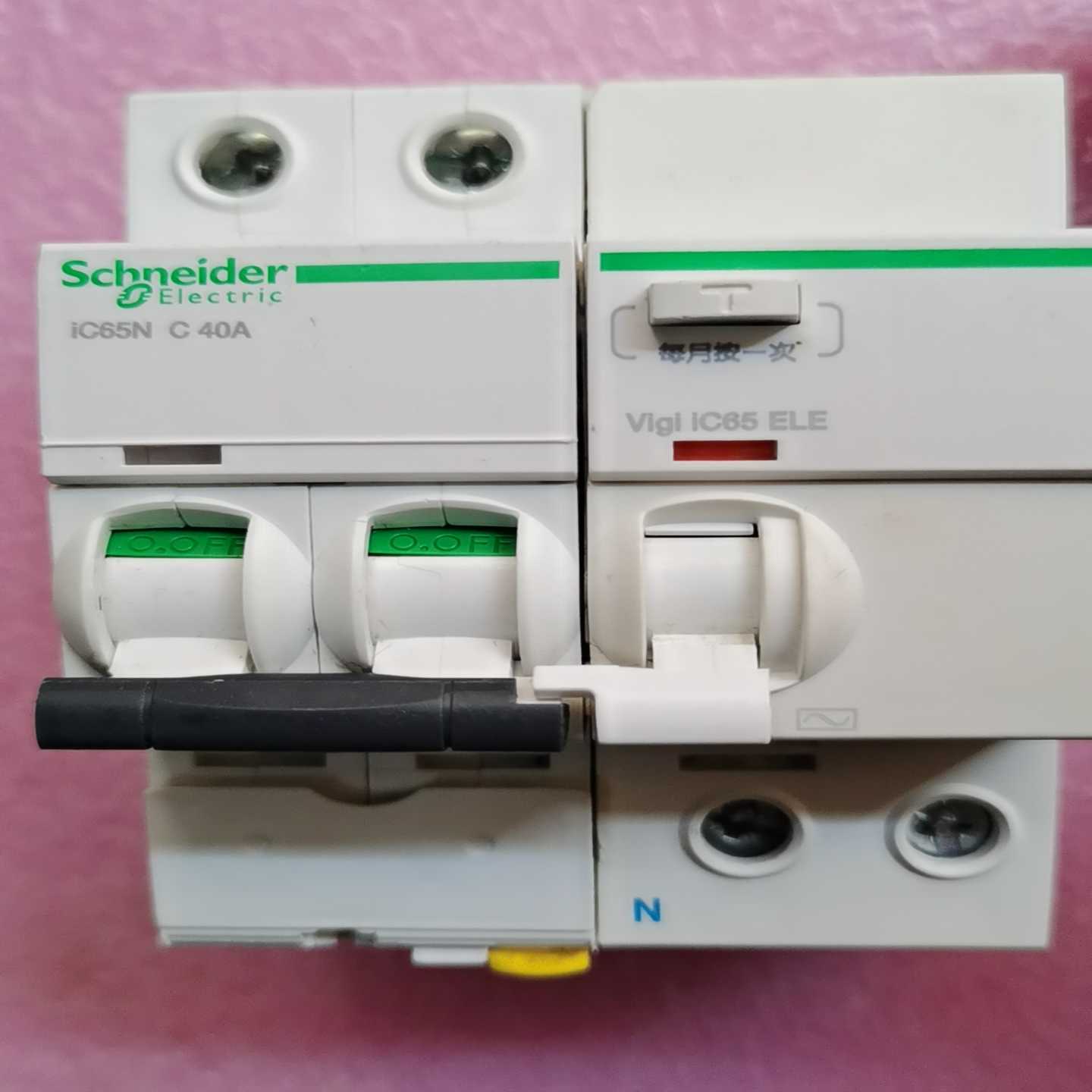 【议价】iC65N2P40漏电保护器，余料，九成新以上