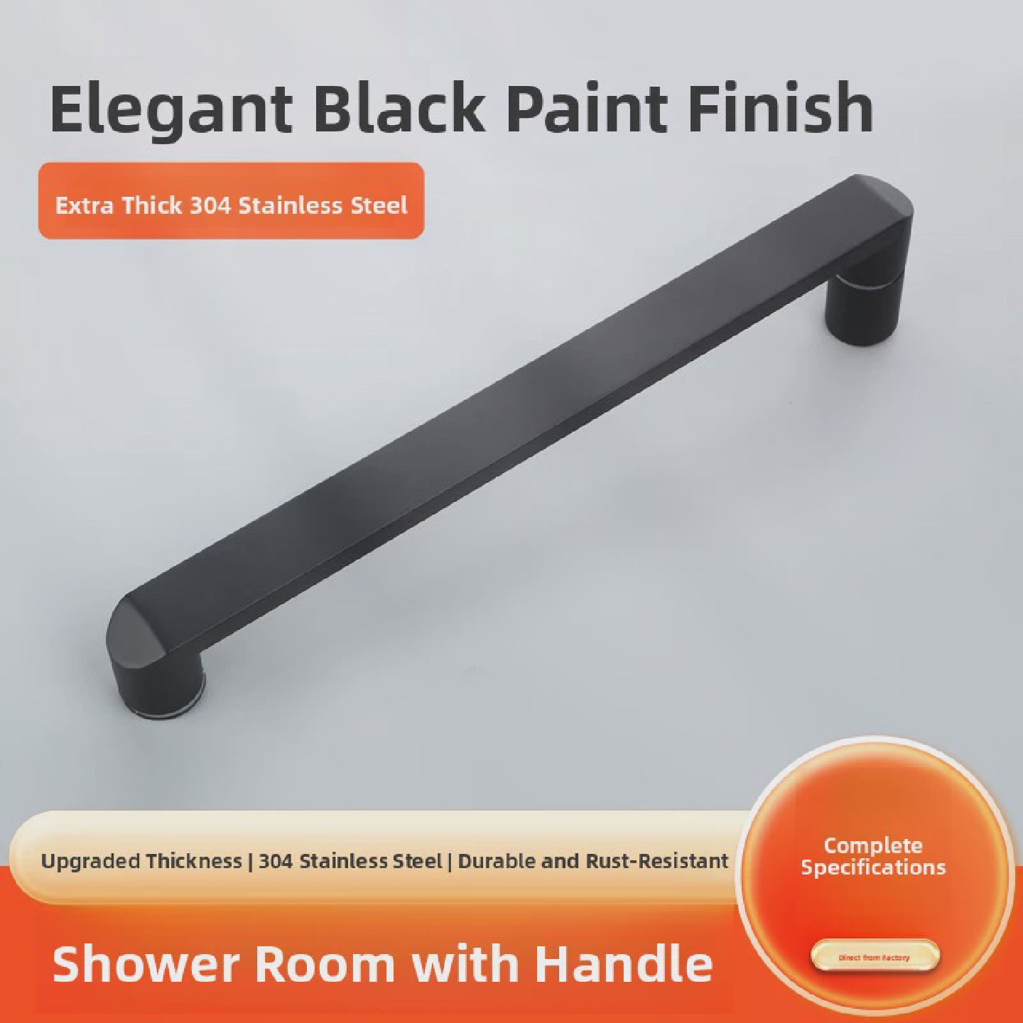 淋浴房拉手黑色浴室玻璃门拉手304不锈钢对装推拉淋浴门拉手把手