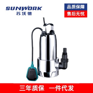 不锈钢潜水泵304自动水泵家用220v农用灌溉井水河水抽水泵