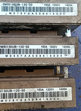 议价2MBI150UB12050150A1200V议价