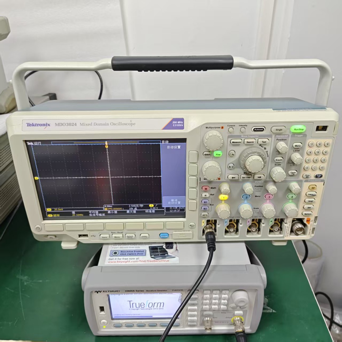 【请询价】泰克MDO3024四通道混合域示波器200MHz模拟带宽