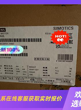 1FL2205-2AF01-1HB0S200伺服电机全拍前询价下单