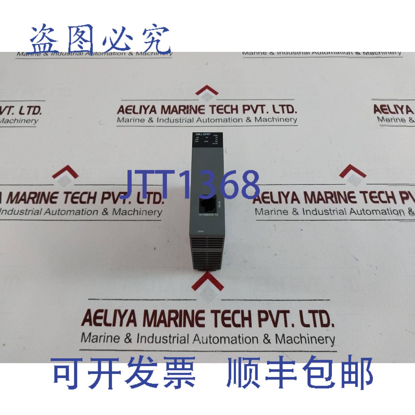 供应Honeywell 2mll-efmt 以太网 if 模块 efmt v300