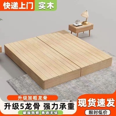 实木日式榻榻米床落地式出租房折叠床架双人排骨架卧室木板床连锁