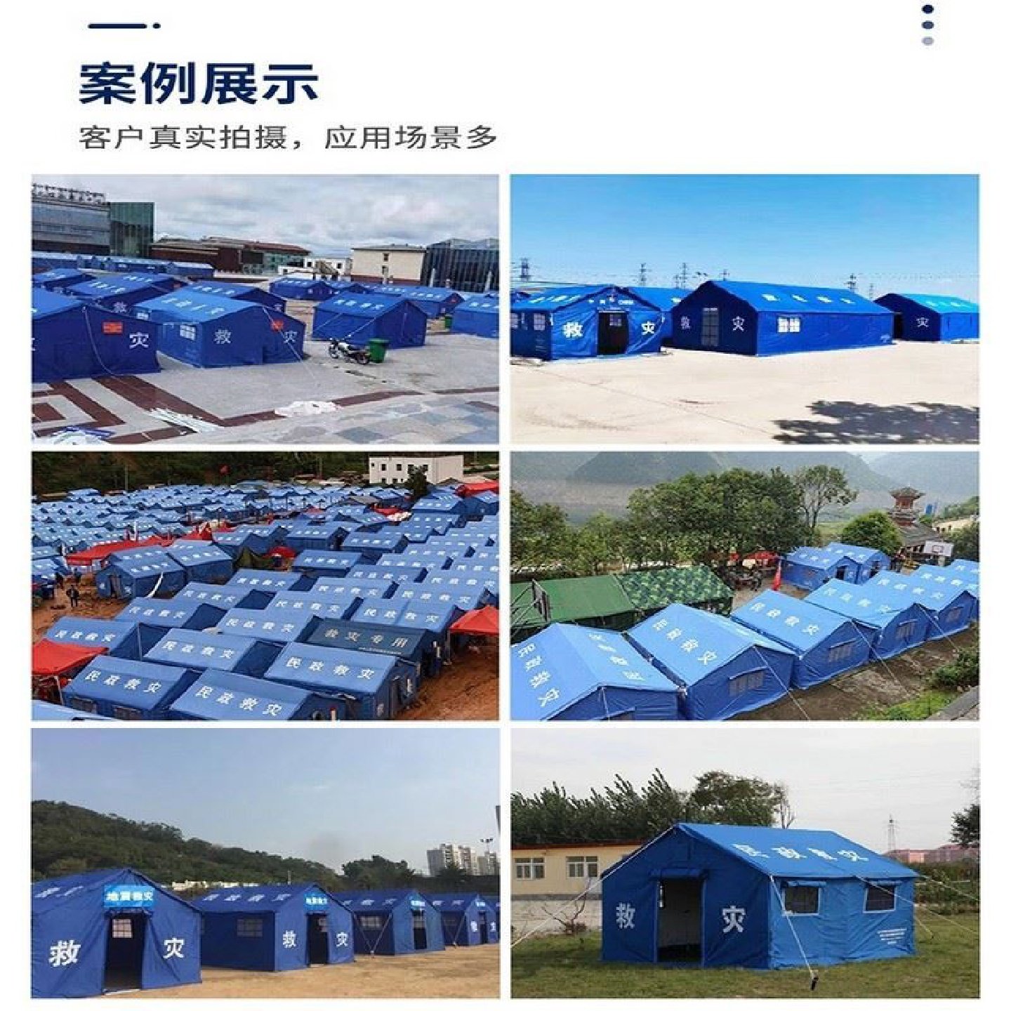 救灾帐篷防疫专用民政棉帐篷民用救援应急篷子户外伞隔离施工篷布,户外/登山/野营/旅行用品,工程/民用/活动/救灾帐篷,淘宝优惠券,粉丝福利购,淘宝优惠卷