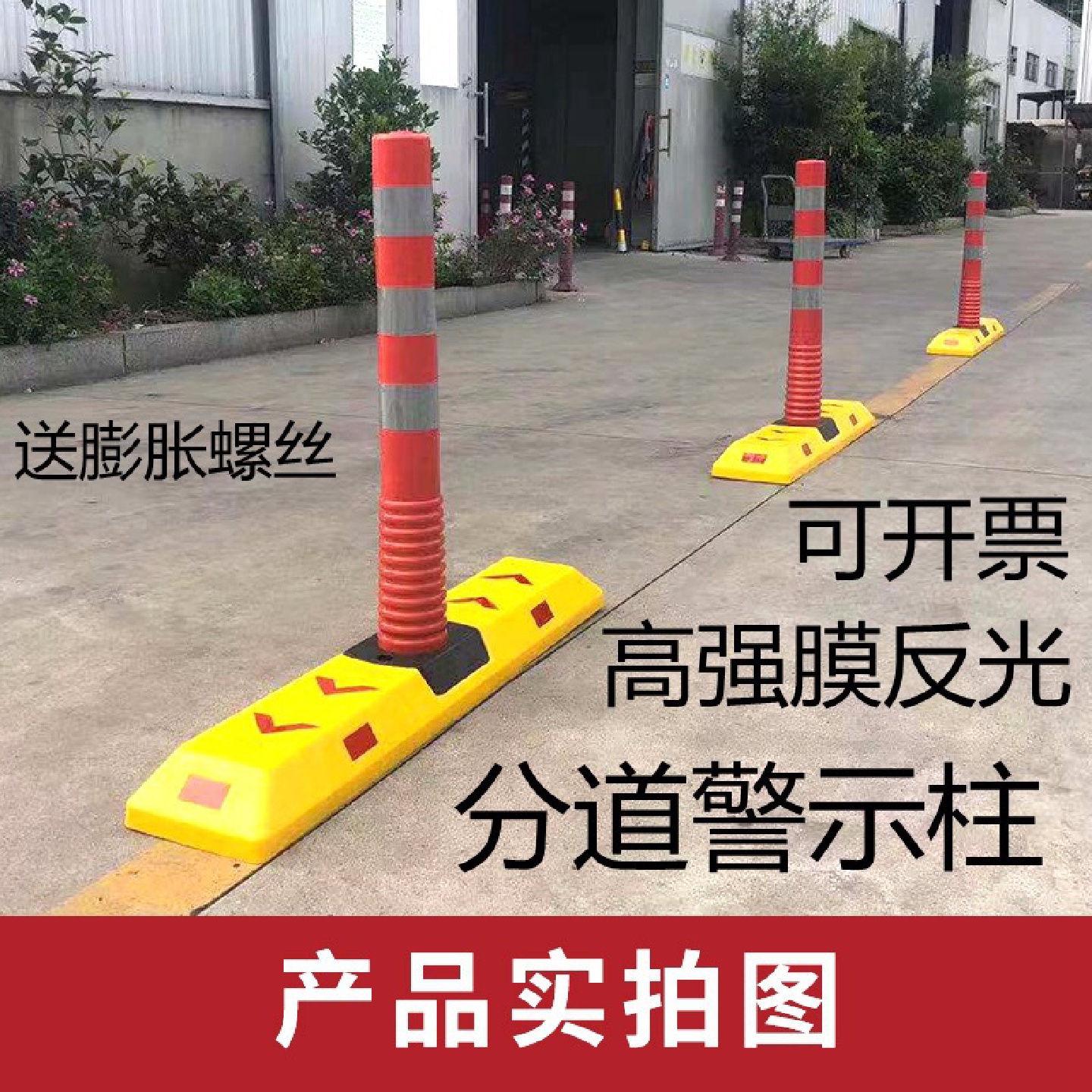 道路分流车辆引导隔离墩PU警示柱高速收费站反光分流标分道体