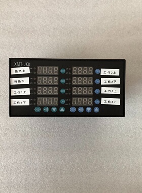 折机8路PID温控器多路温控仪XMTJK8-议价