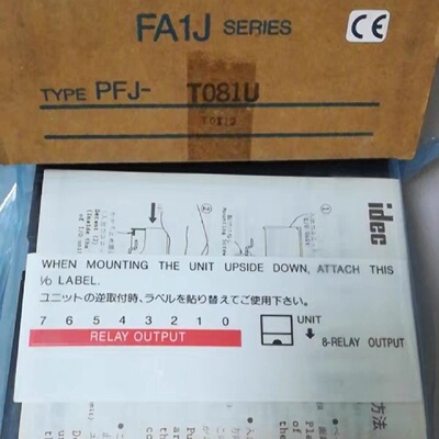 idec和泉可编程控制器输单元PFJT081U拍前询价