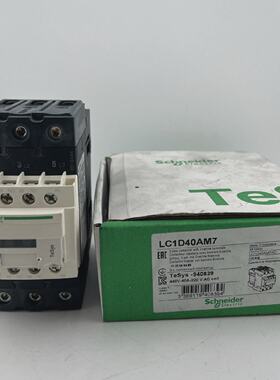 SCHNEIDER LC1D40AM7 CONTACTOR 220V NEW IN BOX VAT INCLUDED