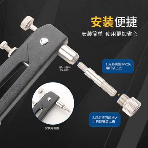 110pc手动拉铆枪拉帽枪86件套106pc铆螺母套装手动螺母枪套装工具